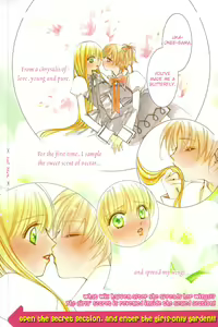 Page 85 of Girl´s Love -shoujo bigaku- - preview thumbnail