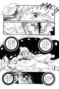 Page 56 of Lolicon ABC - preview thumbnail