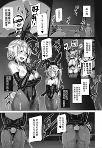 Page 3 of Dorei Shoukan Jintsuu - SLAVE FLEET - preview thumbnail