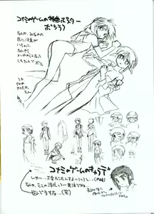 Page 3 of Zaiakukan ~Motto Usui Mono~ - preview thumbnail