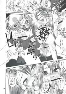 Page 11 of secchan no himichu - preview thumbnail