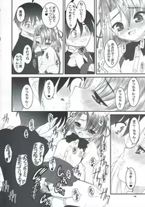 Page 17 of secchan no himichu - preview thumbnail