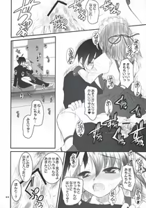 Page 21 of secchan no himichu - preview thumbnail