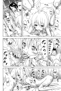 Page 176 of Natsumitsu x Harem ♡ - preview thumbnail