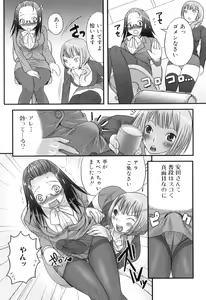 Page 56 of Futanaricchi! Premium - preview thumbnail