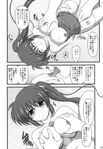 Page 8 of A.O.A no Okashikata - preview thumbnail