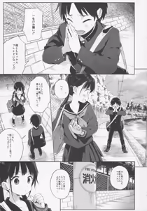 Page 6 of JC Rachitte Seikyouiku 2 - preview thumbnail