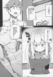Page 4 of Ecchi na Hon wa Hontou Dattanda!! - preview thumbnail