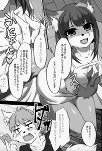 Page 14 of Kitsunee-san - preview thumbnail