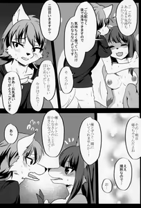 Page 28 of Kitsunee-san - preview thumbnail