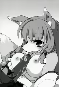Page 31 of Kitsunee-san - preview thumbnail