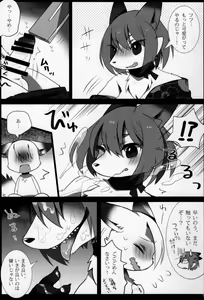 Page 4 of Kitsunee-san - preview thumbnail