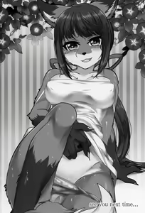 Page 45 of Kitsunee-san - preview thumbnail