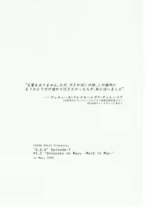 Page 3 of Onnanoko no Mayu -Satsuki Yosowoi- - preview thumbnail