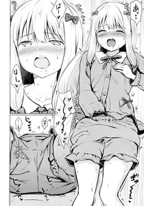 Page 11 of Sagiri-chan ga Hitori de suru Hon - preview thumbnail