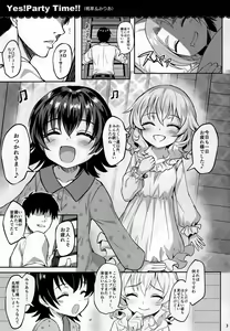 Page 3 of Momoiro Quartet 3 TRIbute - preview thumbnail
