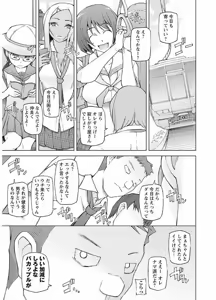 Page 3 of Mawaru Kanojo-tachi no Nichijou. - preview thumbnail