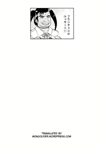 Page 23 of Ama Seme Duo out of PuriParaTown | Sweet Seductive Duo Out of PuriPara Town - preview thumbnail