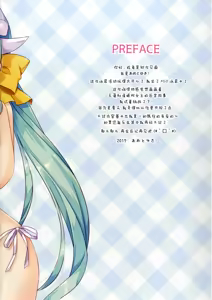 Page 3 of Tama Kiyo Summer! - preview thumbnail