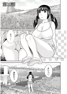 Page 175 of Megumi-san wa Musuko no Kanojo - preview thumbnail