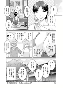 Page 192 of Megumi-san wa Musuko no Kanojo - preview thumbnail