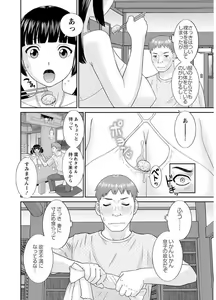 Page 10 of Megumi-san wa Musuko no Kanojo - preview thumbnail