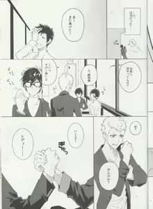 Page 12 of Migite no Kimochi - preview thumbnail