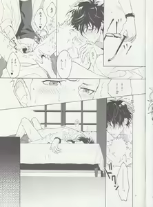 Page 22 of Migite no Kimochi - preview thumbnail