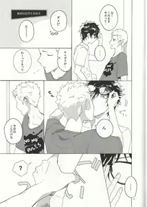 Page 24 of Migite no Kimochi - preview thumbnail