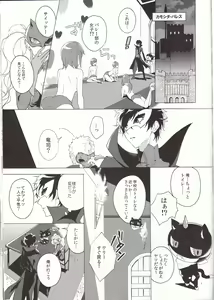 Page 4 of Migite no Kimochi - preview thumbnail