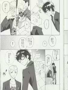 Page 6 of Migite no Kimochi - preview thumbnail