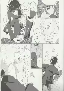 Page 8 of Migite no Kimochi - preview thumbnail
