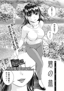 Page 56 of Monthly Vitaman 2017-09 - preview thumbnail