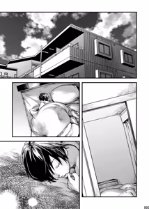Page 4 of Me o Tojite Yume o Miru 2 - preview thumbnail