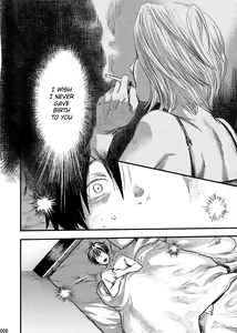Page 7 of Me o Tojite Yume o Miru 2 - preview thumbnail