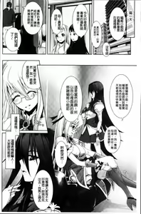 Page 33 of Moroku Hakanaki Heroism - preview thumbnail