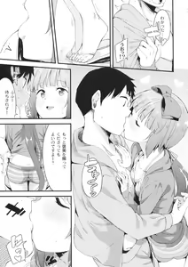 Page 6 of Yorita Yoshino to Mizugi de Himegoto - preview thumbnail