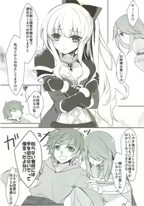Page 7 of Konna Hazu de wa. - preview thumbnail
