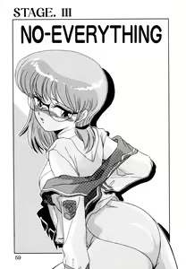 Page 56 of SHINOBU Lunatic - preview thumbnail