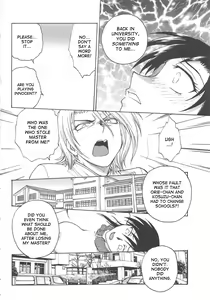 Page 176 of Inbaku-Byoutou - preview thumbnail