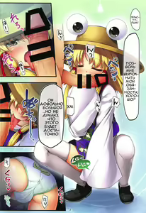 Page 3 of Shirokuro KneeSokyou - preview thumbnail