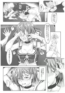 Page 12 of Maya Yotogi - preview thumbnail