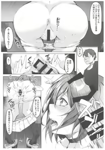 Page 16 of Maya Yotogi - preview thumbnail