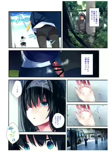 Page 3 of Sex wa Arashi no You ni. - preview thumbnail