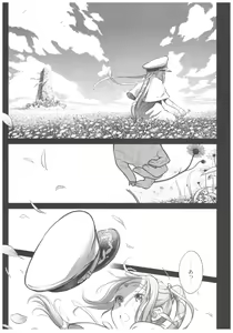 Page 3 of Sorako no Tabi 8 - preview thumbnail