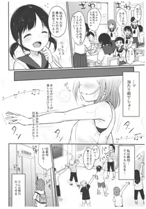 Page 5 of Kanade Challenge Zenpen - preview thumbnail