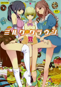 Milk Crown — hentai manga cover on Fhentai