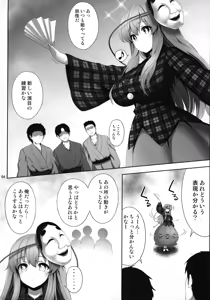Page 3 of Oppai Kokoro-chan Bon - preview thumbnail