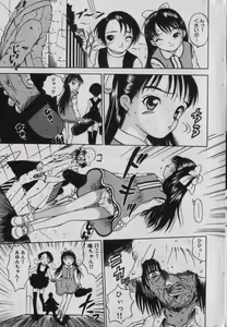 Page 168 of Little Pierce Vol.42 - preview thumbnail