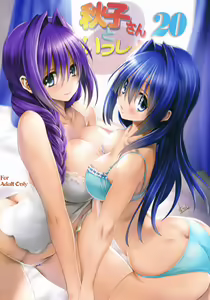 Akiko-san to Issho 20 | 아키코씨와 함께 20 - hentai manga cover image